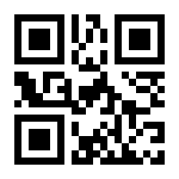 QR-Code zur Seite https://www.isbn.de/9781441919014