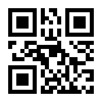QR-Code zur Seite https://www.isbn.de/9781441919052