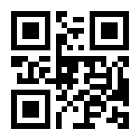 QR-Code zur Seite https://www.isbn.de/9781441919069