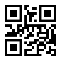 QR-Code zur Seite https://www.isbn.de/9781441919076