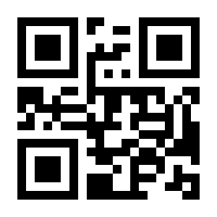 QR-Code zur Buchseite 9781441919090