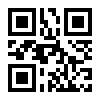 QR-Code zur Buchseite 9781441919106