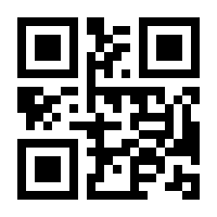 QR-Code zur Seite https://www.isbn.de/9781441919137