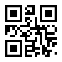QR-Code zur Seite https://www.isbn.de/9781441919144
