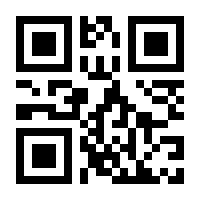 QR-Code zur Seite https://www.isbn.de/9781441919182