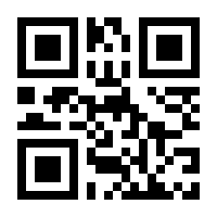 QR-Code zur Seite https://www.isbn.de/9781441919212