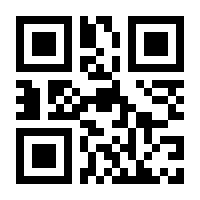 QR-Code zur Seite https://www.isbn.de/9781441919229