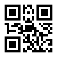 QR-Code zur Seite https://www.isbn.de/9781441919250