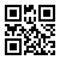 QR-Code zur Seite https://www.isbn.de/9781441919472