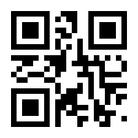 QR-Code zur Seite https://www.isbn.de/9781441919489