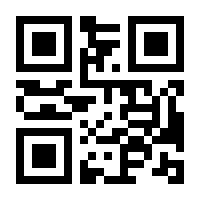 QR-Code zur Seite https://www.isbn.de/9781441919557