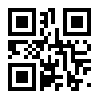 QR-Code zur Seite https://www.isbn.de/9781441919601
