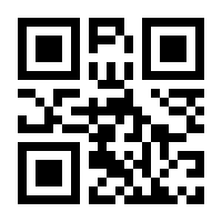 QR-Code zur Seite https://www.isbn.de/9781441919632