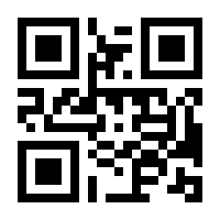 QR-Code zur Seite https://www.isbn.de/9781441919717