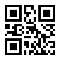 QR-Code zur Seite https://www.isbn.de/9781441919724