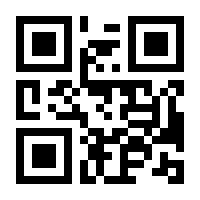 QR-Code zur Seite https://www.isbn.de/9781441919755