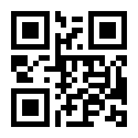 QR-Code zur Seite https://www.isbn.de/9781441919847