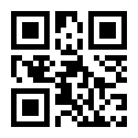QR-Code zur Seite https://www.isbn.de/9781441919878