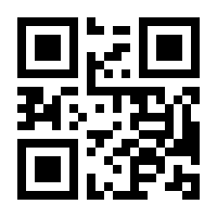 QR-Code zur Seite https://www.isbn.de/9781441919885