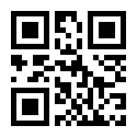 QR-Code zur Seite https://www.isbn.de/9781441919908