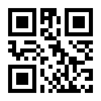 QR-Code zur Seite https://www.isbn.de/9781441919939