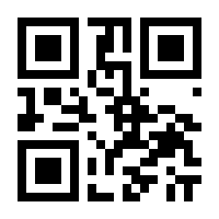 QR-Code zur Seite https://www.isbn.de/9781441920331