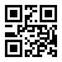 QR-Code zur Seite https://www.isbn.de/9781441920461