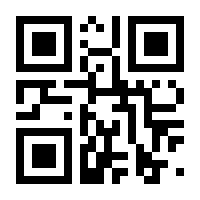 QR-Code zur Seite https://www.isbn.de/9781441920539