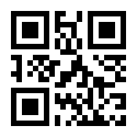 QR-Code zur Seite https://www.isbn.de/9781441920676