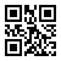 QR-Code zur Seite https://www.isbn.de/9781441920812