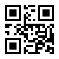 QR-Code zur Seite https://www.isbn.de/9781441920935