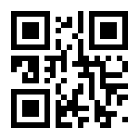 QR-Code zur Seite https://www.isbn.de/9781441921215