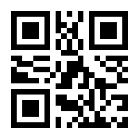 QR-Code zur Seite https://www.isbn.de/9781441921376