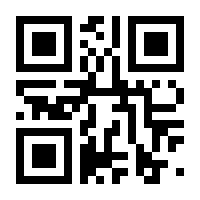 QR-Code zur Seite https://www.isbn.de/9781441921413