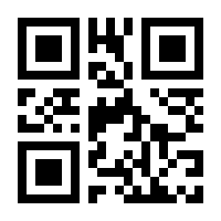 QR-Code zur Seite https://www.isbn.de/9781441921611