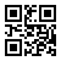 QR-Code zur Seite https://www.isbn.de/9781441921635