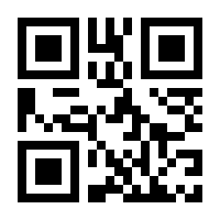 QR-Code zur Seite https://www.isbn.de/9781441921642