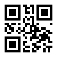QR-Code zur Seite https://www.isbn.de/9781441921857