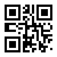 QR-Code zur Seite https://www.isbn.de/9781441921864