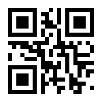 QR-Code zur Seite https://www.isbn.de/9781441921949