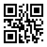 QR-Code zur Seite https://www.isbn.de/9781441921963
