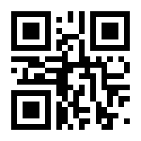 QR-Code zur Seite https://www.isbn.de/9781441922458