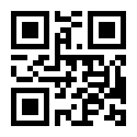 QR-Code zur Seite https://www.isbn.de/9781441922557