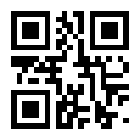 QR-Code zur Seite https://www.isbn.de/9781441922670