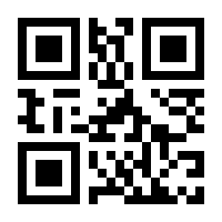QR-Code zur Seite https://www.isbn.de/9781441922786