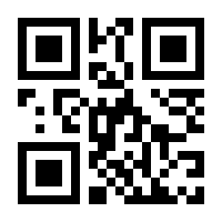 QR-Code zur Buchseite 9781441922991