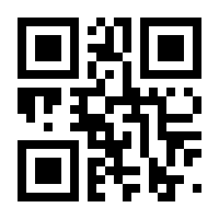 QR-Code zur Seite https://www.isbn.de/9781441923189