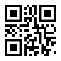 QR-Code zur Seite https://www.isbn.de/9781441923196