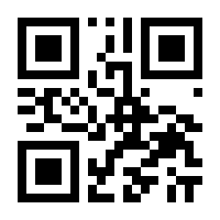 QR-Code zur Seite https://www.isbn.de/9781441923240