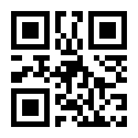 QR-Code zur Seite https://www.isbn.de/9781441923356